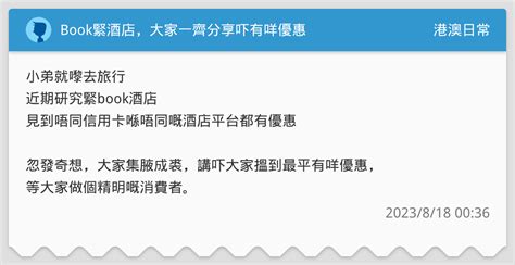 一齊分享吓大家著緊邊條泳褲？ .